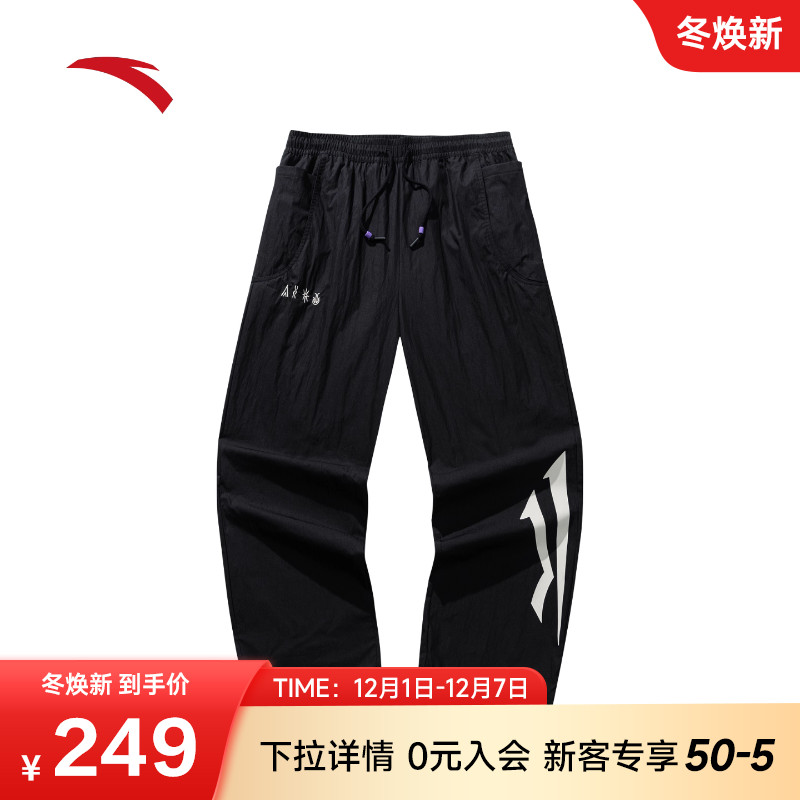 安踏凯里·欧文系列丨潮流美式休闲长裤男女直筒阔腿裤172531513