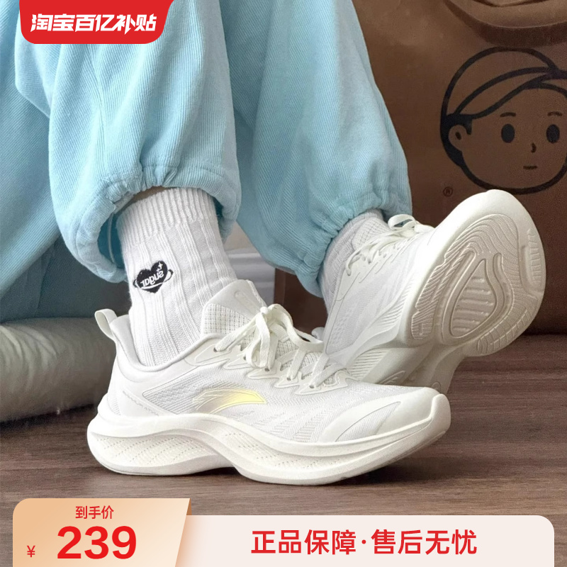 安踏飞云2轻质女跑鞋透气运动鞋