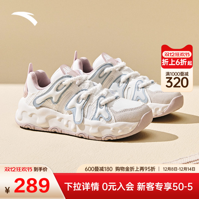 安踏女子经典潮流休闲鞋