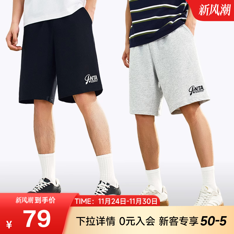 安踏情侣速干潮流五分裤