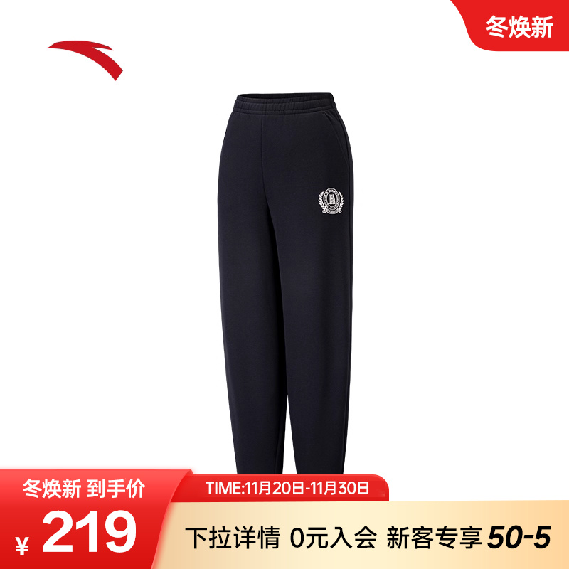 安踏锥形束脚卫裤女款2025新款加绒保暖百搭休闲裤长裤162548304N