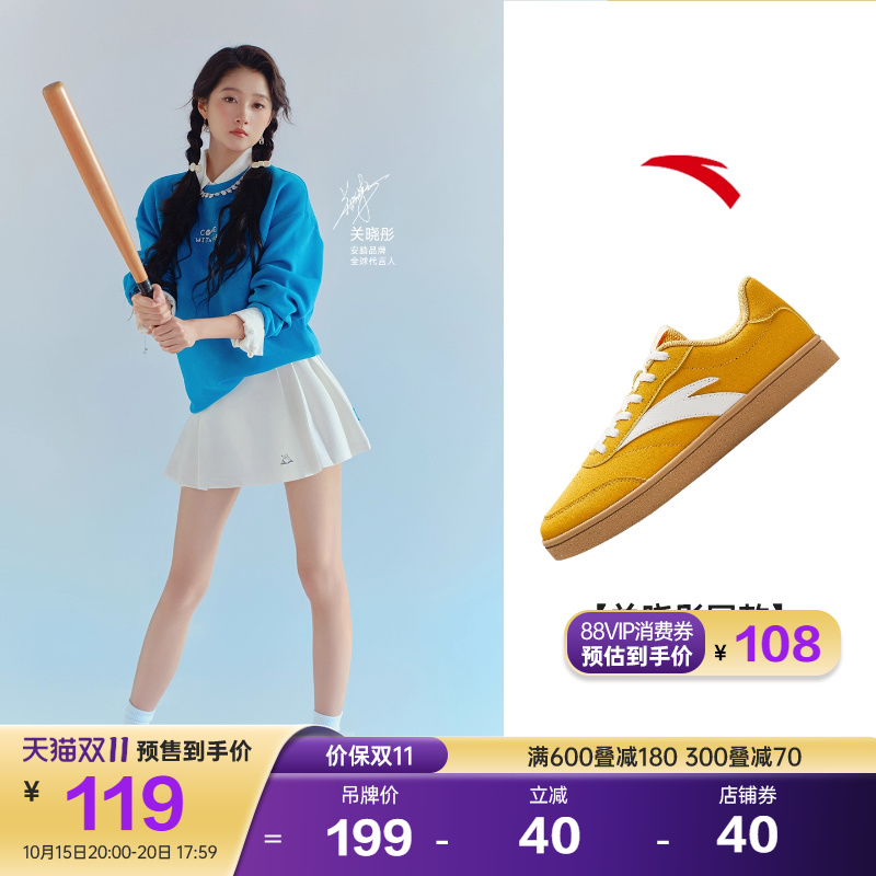 安踏活力女子经典薄底低帮板鞋