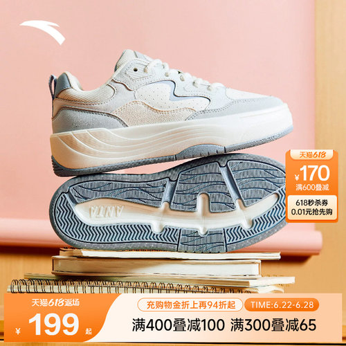 【关晓彤同款】安踏PG7厚底增高舒适板鞋女运动鞋小白鞋122538079