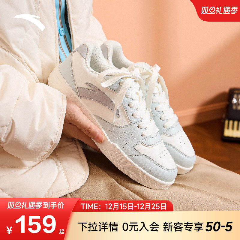 安踏路冲板鞋女经典百搭小白鞋