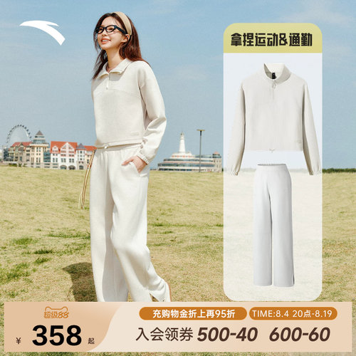 安踏半拉链套装女2026春季运动休闲长T半高领卫衣长裤162537706