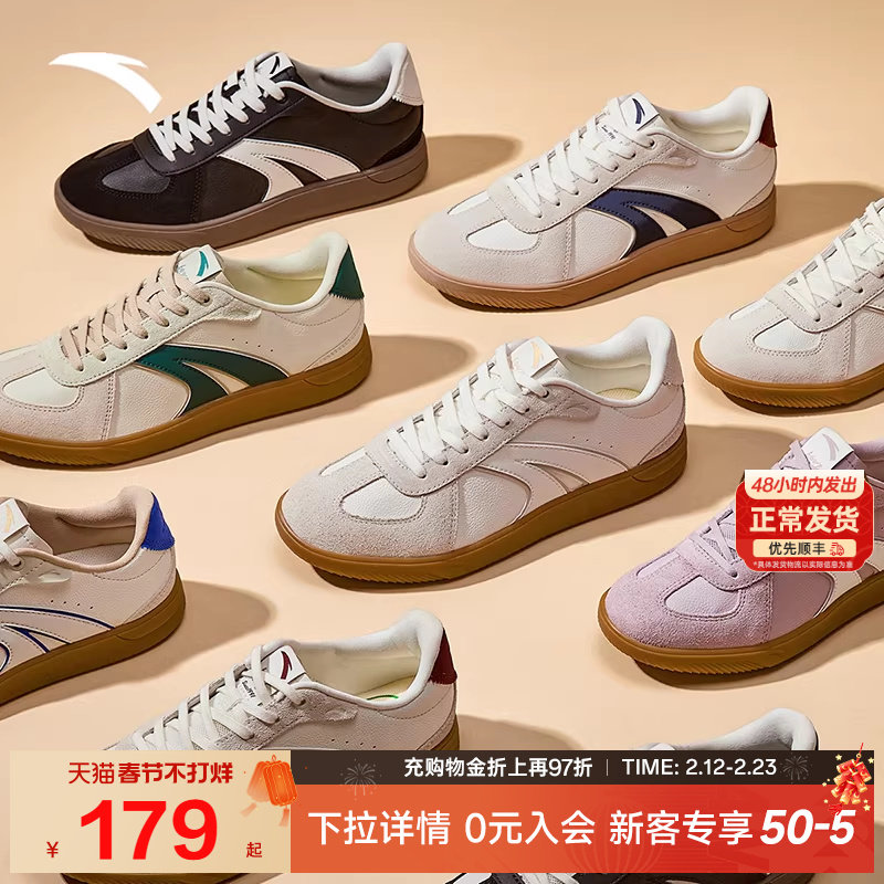 【王一博同款】安踏TT鞋经典德训鞋女鞋情侣款春季潮流休闲薄底鞋