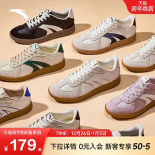 经典 德训鞋 女鞋 冬季 安踏TT鞋 情侣款 潮流休闲薄底鞋 王一博同款