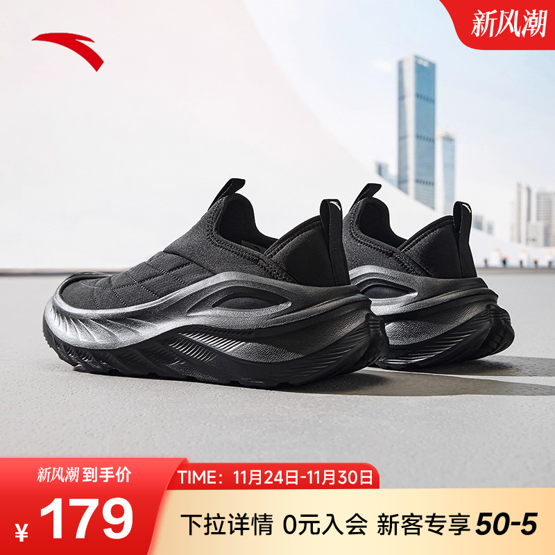 安踏探界丨男鞋一脚蹬懒人鞋2025新款冬季官方旗舰透气休闲运动鞋