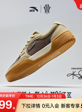 【凯里·欧文同款】安踏欧文Hélà TRIBE情侣板鞋篮球文化鞋男女