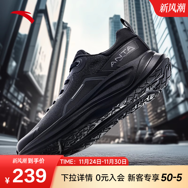 安踏乐道训练鞋2025年春季