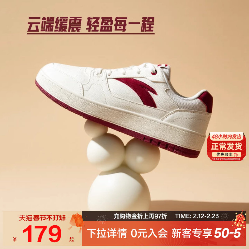 安踏元年2板鞋女2026春季新款经典低帮运动鞋官方正品小白鞋女鞋