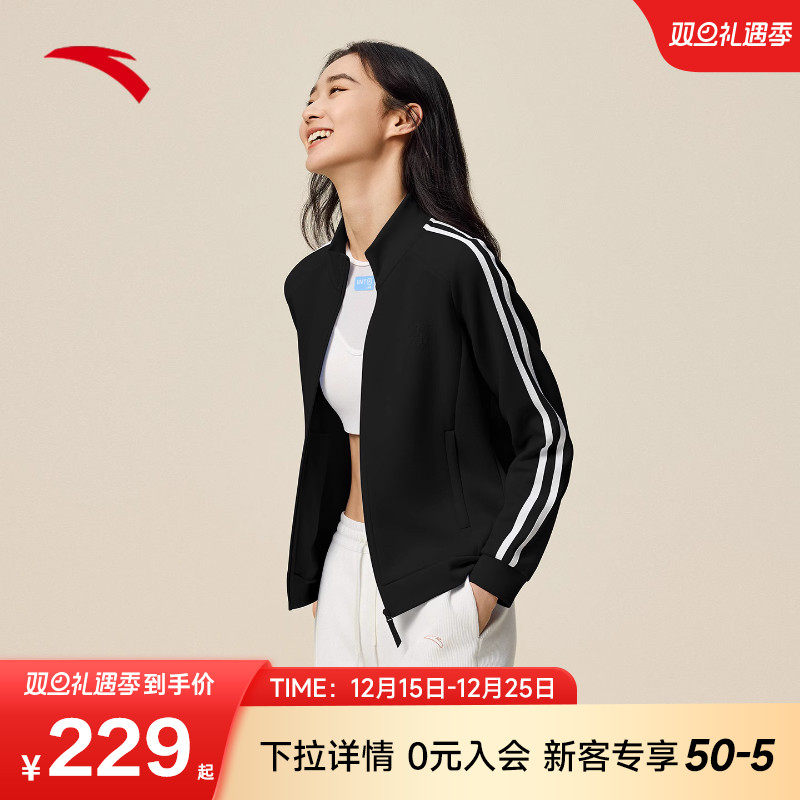 安踏易打理外套立领针织开衫女