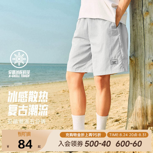 安踏男冰丝休闲五分裤