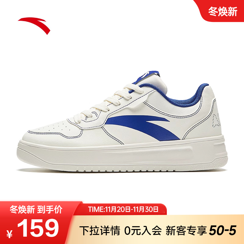 安踏轻松鞋板鞋厚底小白鞋