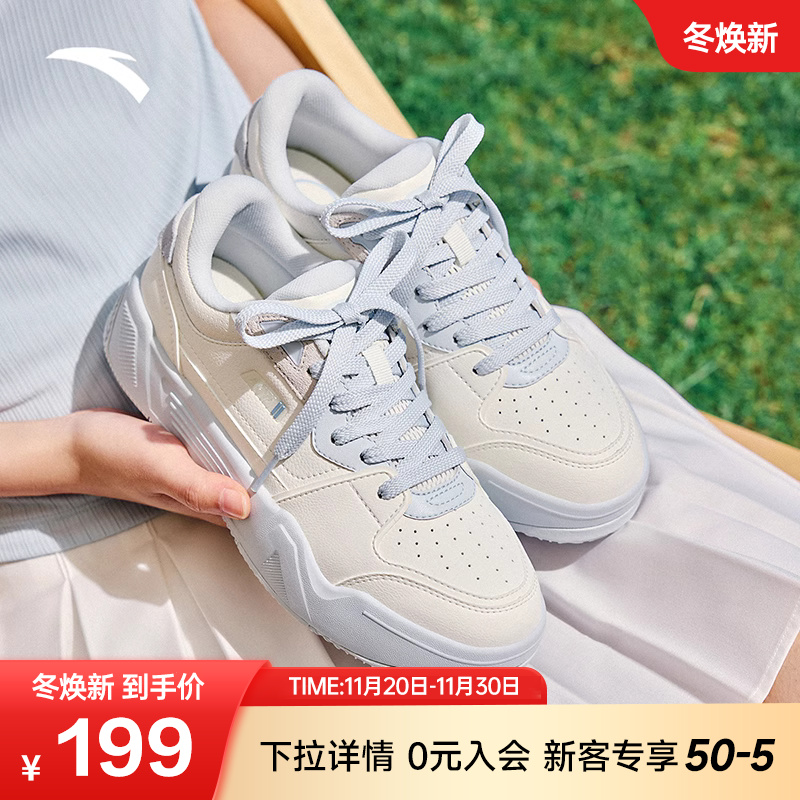 安踏C37丨板鞋女2025冬季新款厚底软弹舒适小白鞋运动鞋122528027