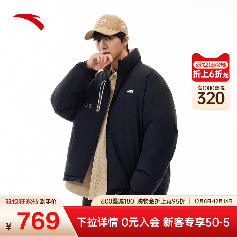 安踏两面穿羽绒服 | 保暖套装冬季防风男女防泼水羽绒服172618903