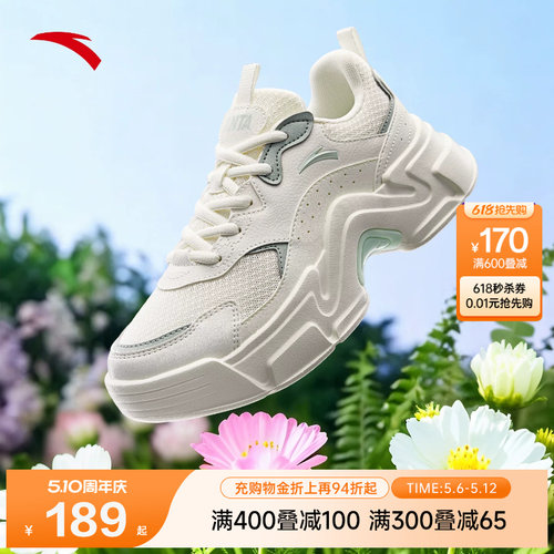 安踏兔子厚底鞋经典小白鞋