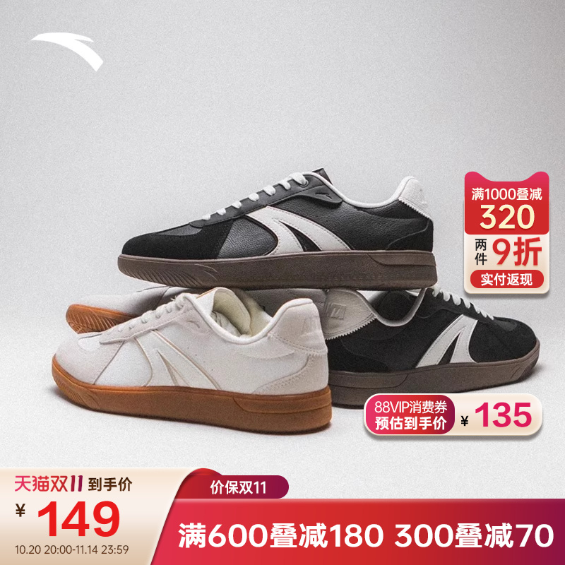 【王一博同款】安踏TT鞋丨经典薄底德训鞋男休闲运动鞋潮流低帮鞋