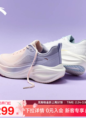 安踏叶子 | 跑步鞋女2026春季新款厚底增高运动鞋女跑鞋122545535