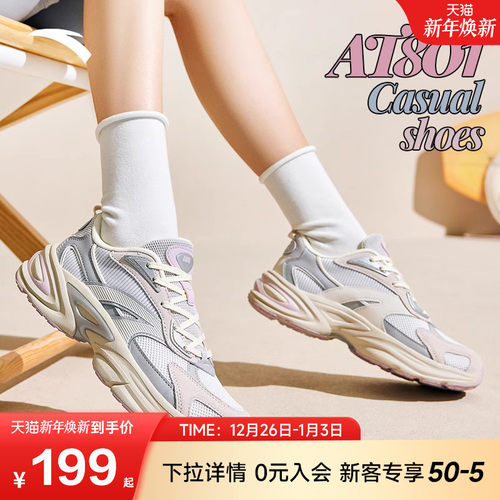 安踏AT801休闲鞋女鞋2025年春季