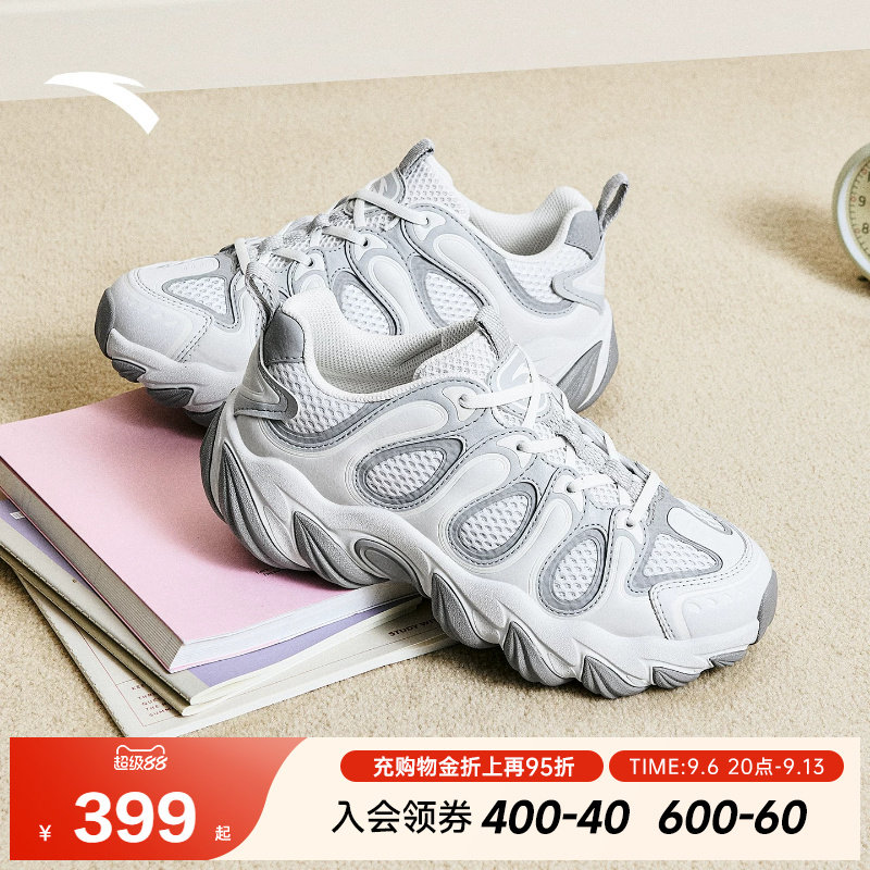 安踏龙舌兰丨厚底增高老爹鞋透气女鞋秋季新款休闲鞋子 122638858