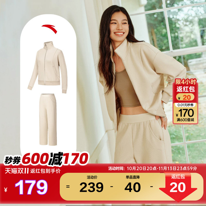 安踏休闲套装女2026春秋运动外套宽松慵懒两件套女装居家服阔腿裤
