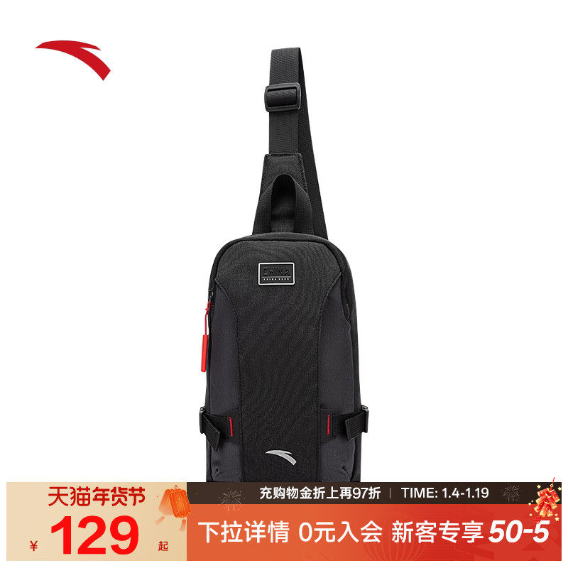 安踏斜挎包男士胸包黑色简约高级商务通勤包运动休闲单肩包斜跨包