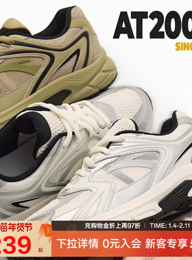 安踏AT2004丨休闲鞋复古跑步鞋女鞋2026春季网面透气新款运动鞋子