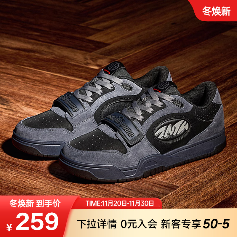 安踏运动篮球鞋篮球板鞋