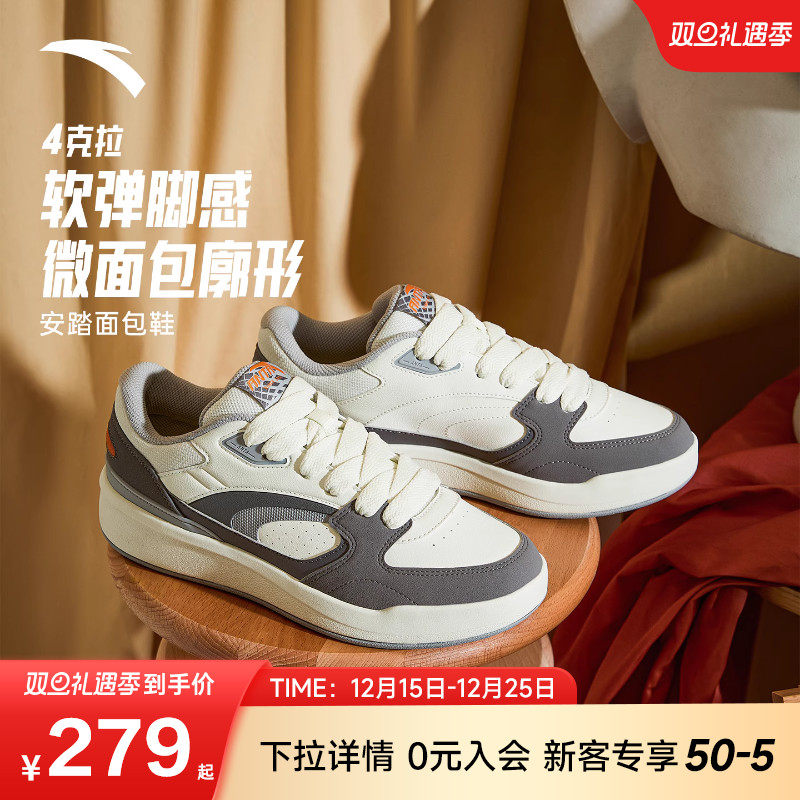 安踏4克拉丨厚底面包鞋男子增高板鞋冬季新款休闲鞋112548075