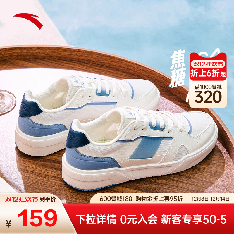 安踏焦糖休闲撞色板鞋男2025冬季新款潮流百搭小白鞋子112528014