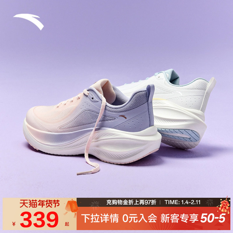 安踏叶子 | 跑步鞋女2025冬季新款厚底增高运动鞋女跑鞋122545535,运动鞋new,跑步鞋,淘宝优惠券,粉丝福利购,淘宝优惠卷