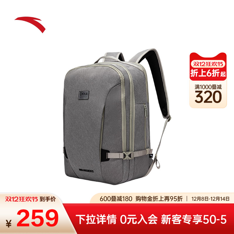 安踏UU28双肩包商务通勤简约高级电脑包出差旅行肩负书包背包