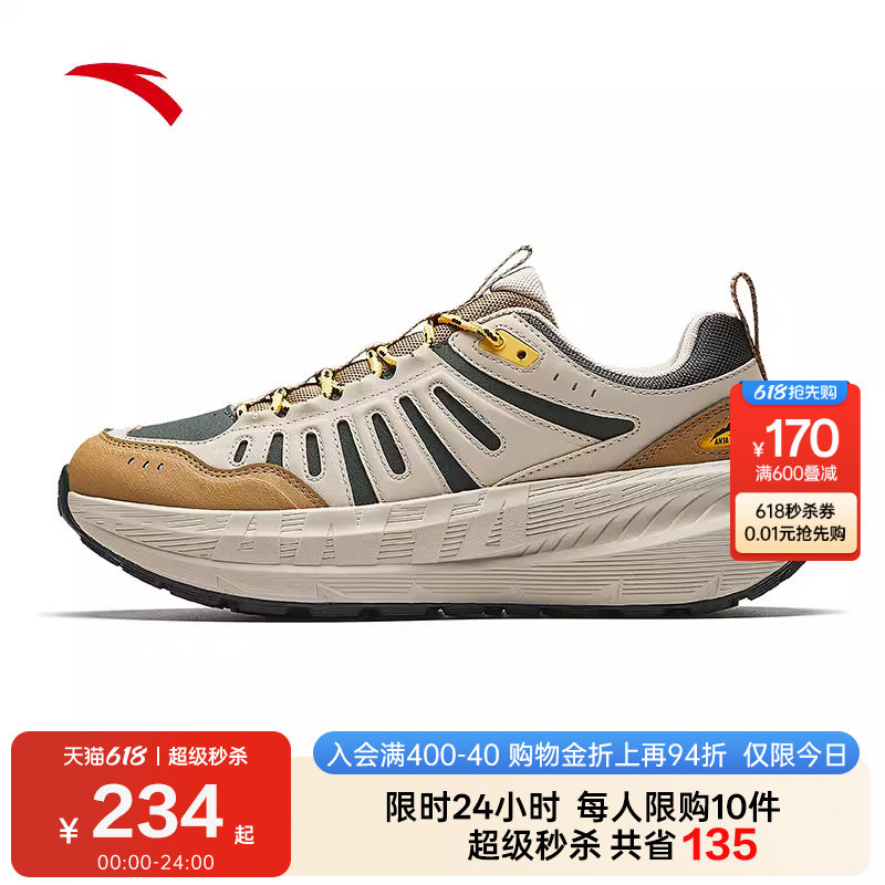 安踏龙爪丨潮流户外休闲鞋男鞋2026夏季新款徒步运动鞋112618866
