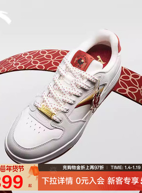 安踏好事发生 月影丨新年款潮流撞色板鞋男鞋红色运动鞋112618016