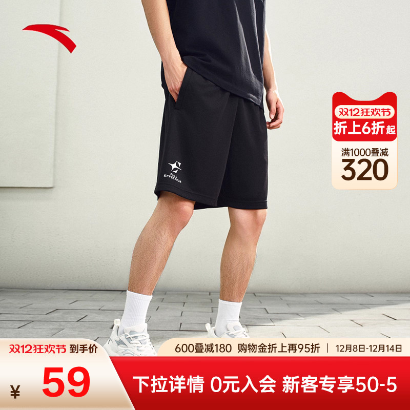 安踏速干裤 | 篮球运动短裤男裤夏季新款宽松透气跑步训练五分裤