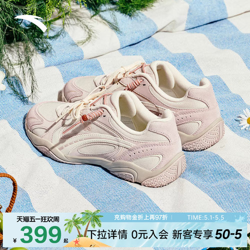 安踏可丽OUTDOOR丨薄底轻质休闲鞋女春季新款潮流运动鞋122628885