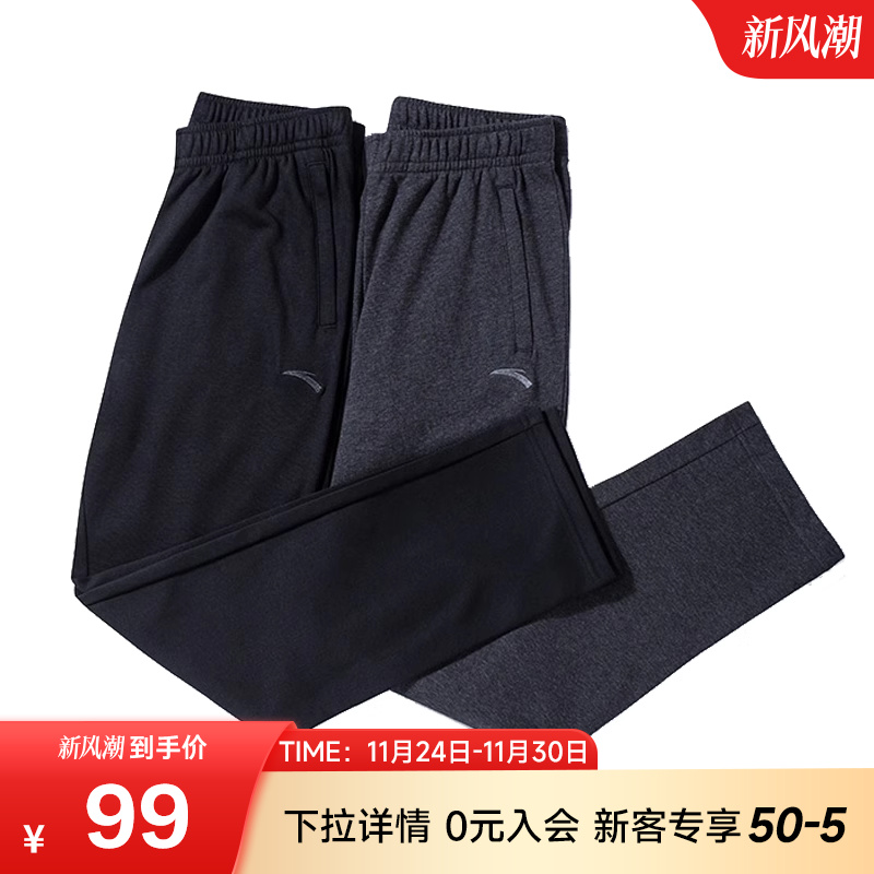 安踏运动裤男士冬季束脚卫裤加绒裤直筒裤子跑步通勤休闲长裤男装