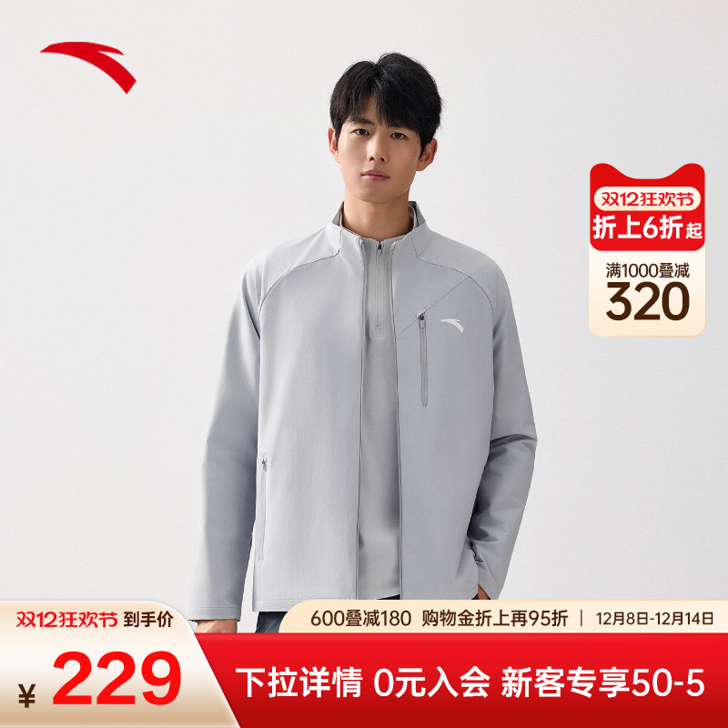 安踏25年冬季新款休闲外套防风耐磨简约训练健身百搭户外运动夹克