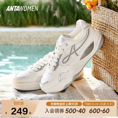 安踏烈焰板鞋女厚底增高休闲鞋