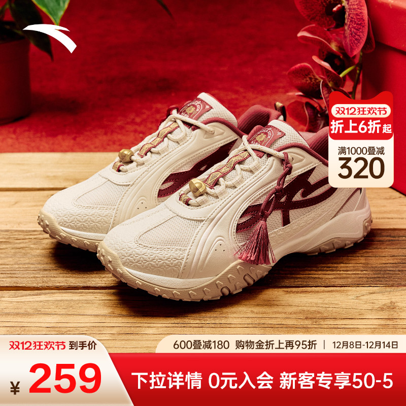 安踏雀跃T头薄底鞋女新年鞋子