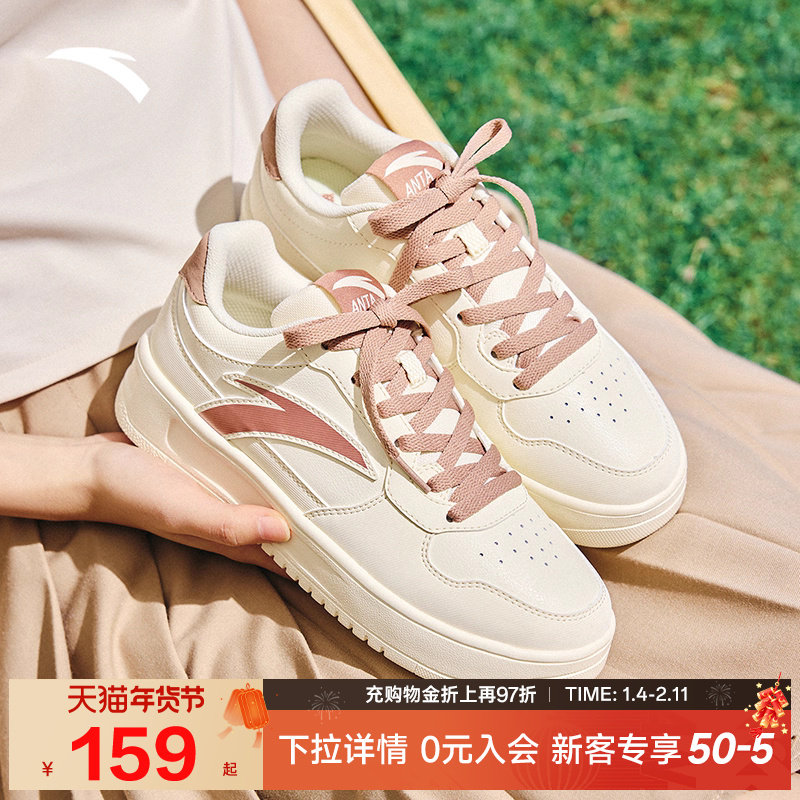 安踏轻松1.5小白鞋女板鞋2025冬季新款厚底增高保暖运动鞋休闲鞋,运动鞋new,板鞋,淘宝优惠券,粉丝福利购,淘宝优惠卷