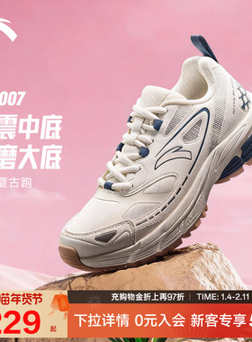 安踏AT2007丨革网拼接复古休闲鞋女2026春季新款潮流运动鞋女鞋子