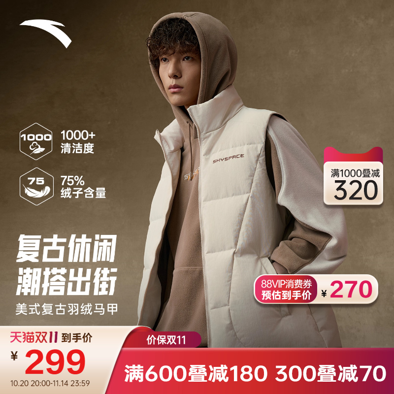 安踏美式复古羽绒服马甲男