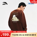 潮流廓形运动套头衫 冬季 多彩卫衣男女同款 安踏×海豹看看联名