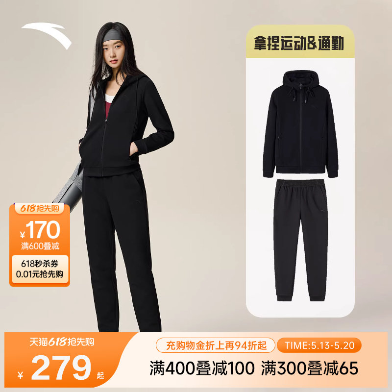 安踏健身套装女2026夏季新款宽松运动外套长裤黑色上衣拉链开衫