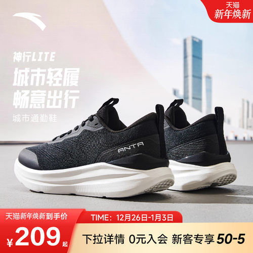 安踏神行Lite男子健身训练鞋