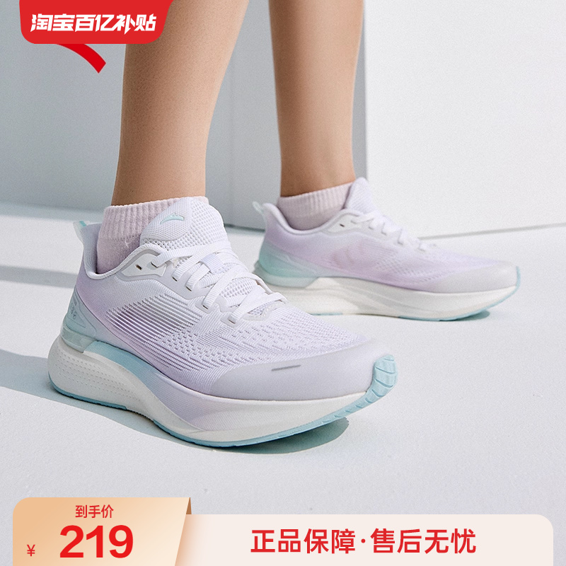 安踏氢跑7丨轻质透气跑步鞋女2025冬季新款网面运动跑鞋122525541
