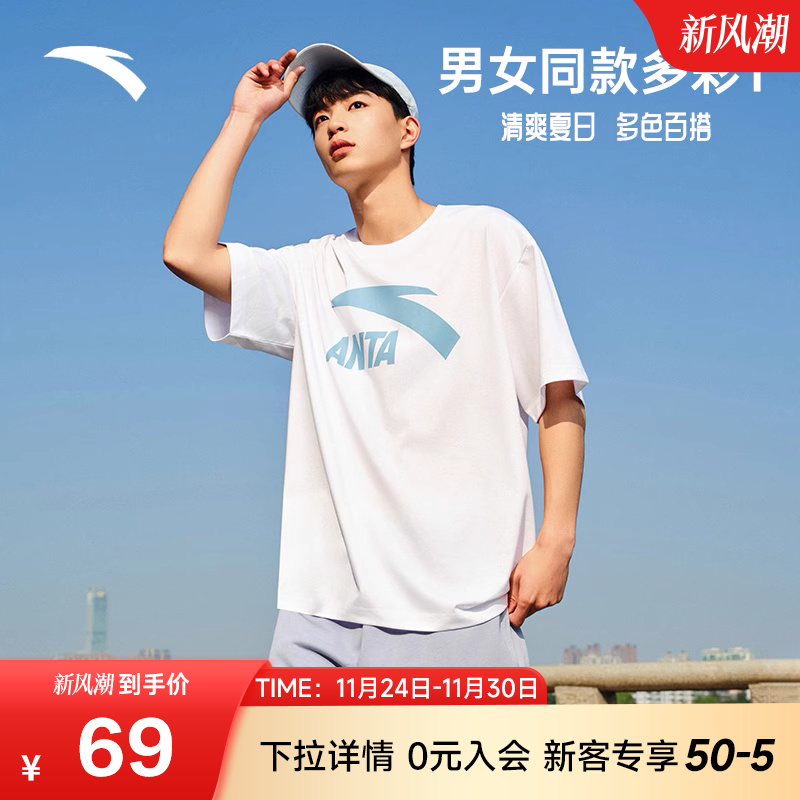 安踏印花休闲短袖t恤男