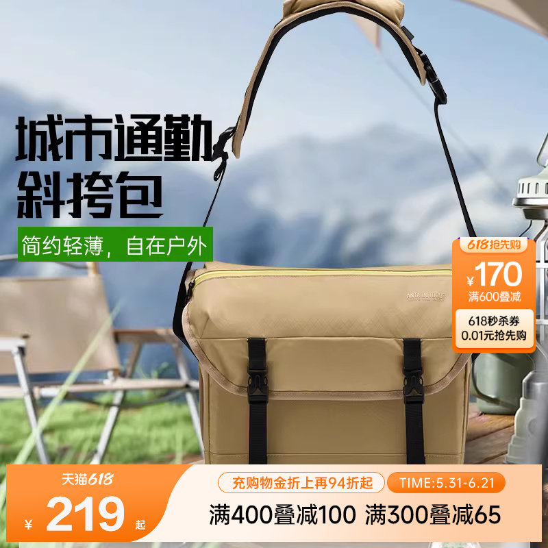 安踏斜挎包男女同款2026新款时尚户外通勤包休闲轻便百搭单肩包